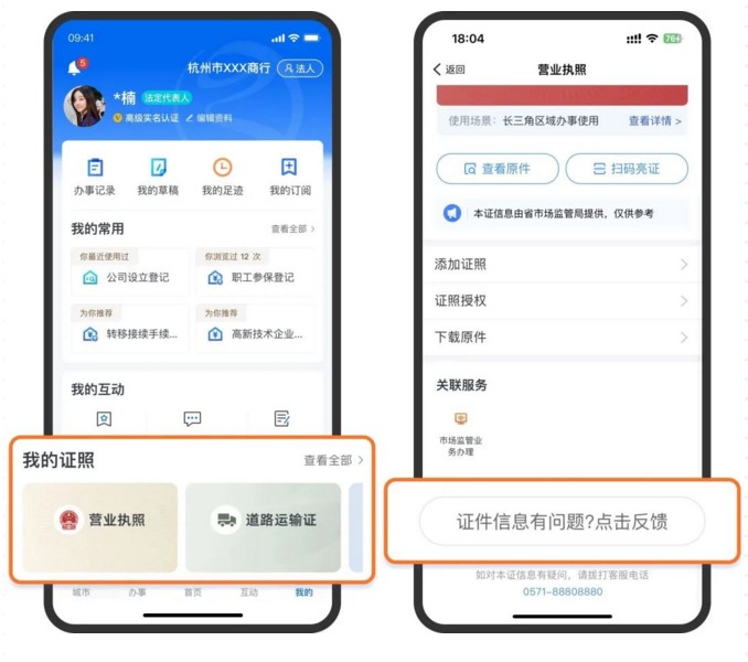 文章正文圖片 文章正文圖片